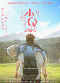 不伦天堂旅行